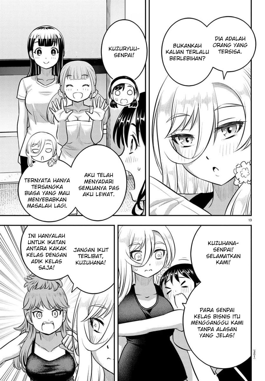 Yankee JK Kuzuhana-chan